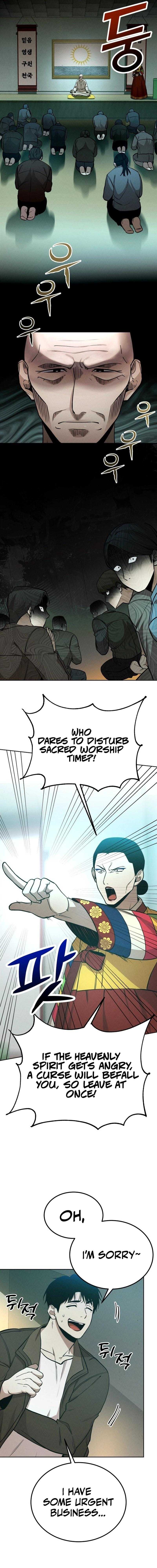 Shift - Manhwa Chapter 1 11